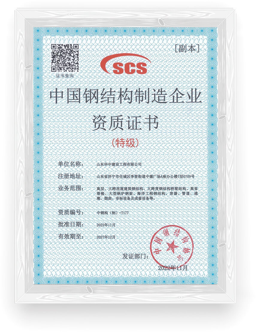 certificate02